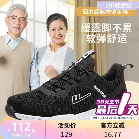回力老人鞋男冬季中老年旅游鞋休闲运动鞋男爸爸鞋男鞋舒适健步鞋图片
