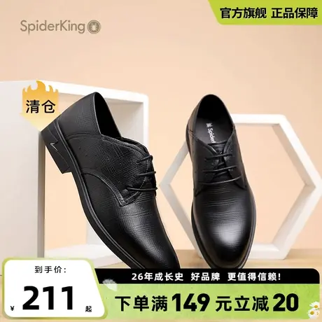 蜘蛛王2024秋秋新款男士百搭休闲系带防滑真皮英伦风商务软底皮鞋图片