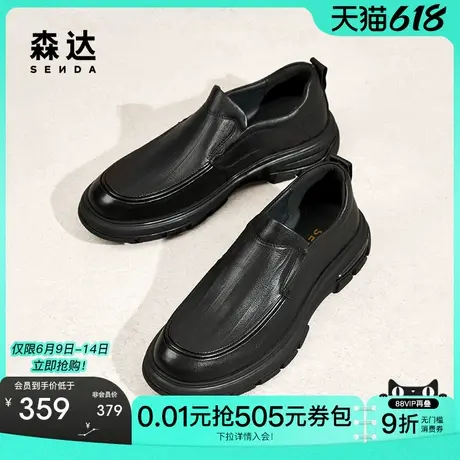 森达休闲皮鞋男年冬款商场同款舒适满帮休闲鞋1TG02DM4图片