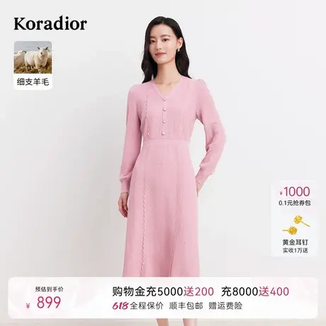 koradior珂莱蒂尔细支羊毛冬季优雅气质修身仙女裙连衣裙图片