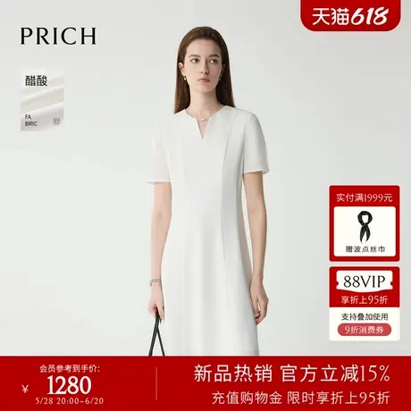【醋酸】PRICH时尚V领短袖连衣裙2025夏新款修身显瘦通勤裙子女图片