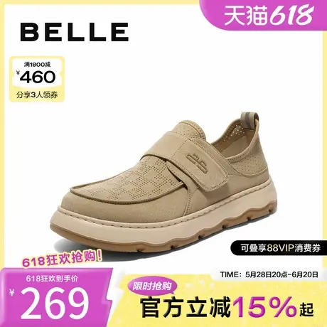 百丽清爽透气布鞋男2025新款夏季舒适厚底魔术贴休闲鞋A1962BM5图片