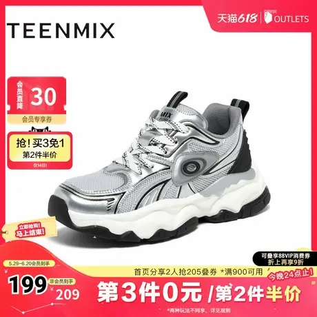 天美意秋新款拼接厚底潮酷休闲运动老爹鞋男休闲鞋DX830CM4图片