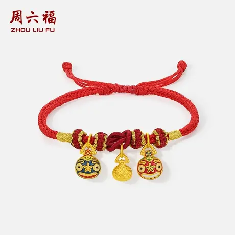 周六福黄金手绳女款5d硬金貔貅珐琅一家三口吞金兽定价红手绳礼物图片