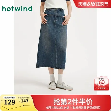 热风牛仔半身裙2025年秋季新款女士时尚分割牛仔半裙复古高腰裙子图片