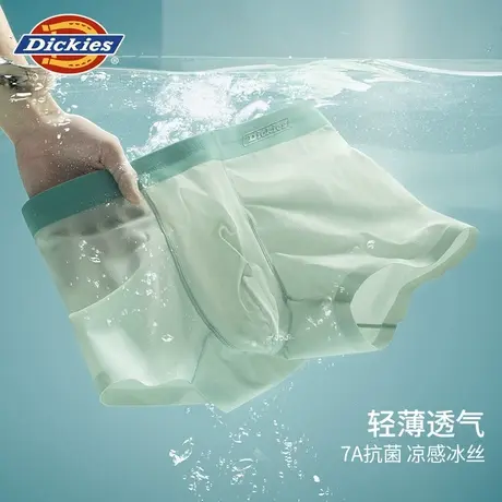 Dickies7A抗菌内裤男款冰丝网孔透气2025新款四角裤头青少年夏季图片
