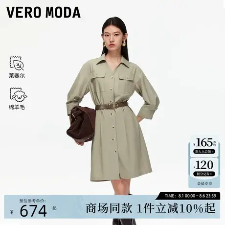 Vero Moda连衣裙2025秋季新款含莱赛尔绵羊毛衬衫裙百搭3253SZ006图片