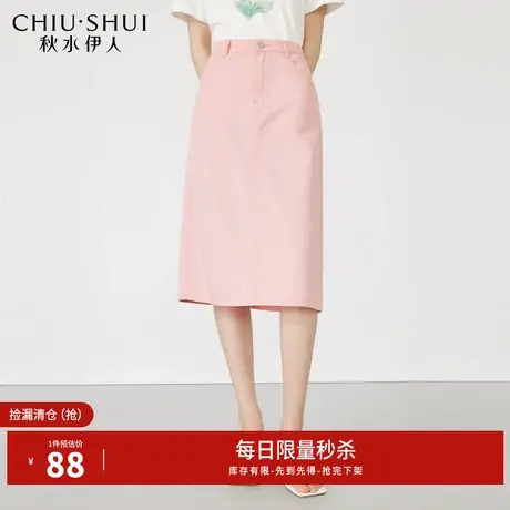 秋水伊人断码清仓盐系少女感高腰牛仔半身裙夏女彩色裙子图片