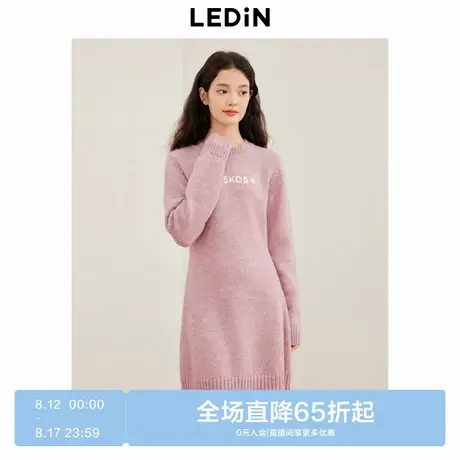 乐町复古粉色毛衣裙女装冬季新款收腰X版长袖裙圆领内搭连衣裙图片