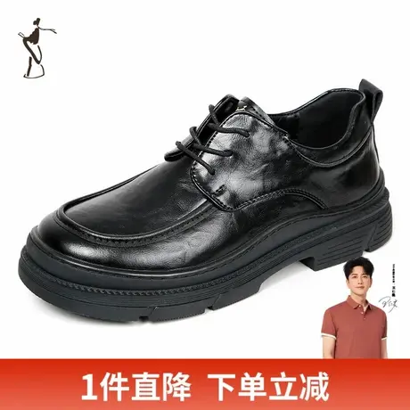 才子男鞋休闲皮鞋男2024新款软底厚底增高男士商务英伦风黑色鞋子图片