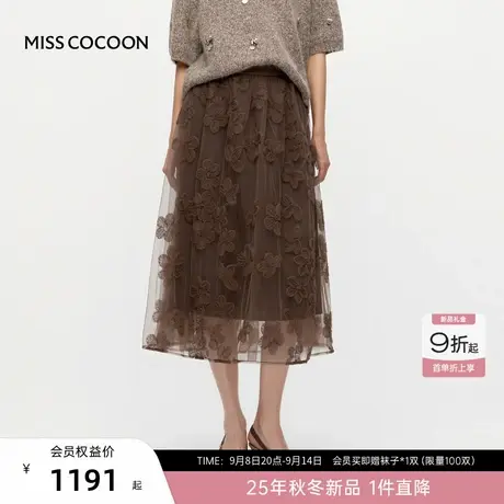 MISSCOCOON可可尼咖棕色蕾丝a字半身长裙女2025冬新款网纱感裙子图片