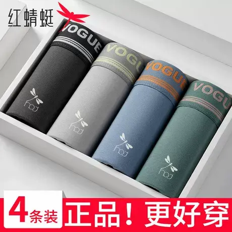 红蜻蜓秋冬款A类纯棉男士内裤桑蚕丝抗菌裆新款平角裤个性四角裤图片