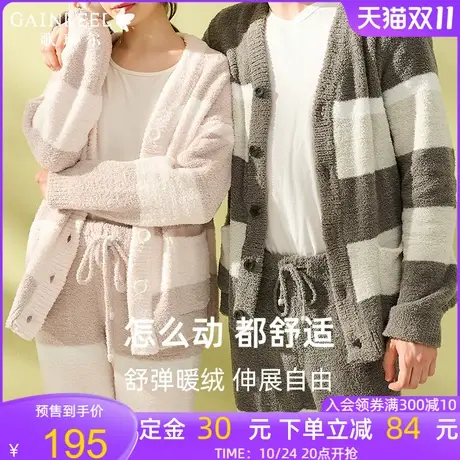 歌瑞尔秋冬半边绒睡衣情侣加绒加厚保暖超柔软可外穿家居服套装图片