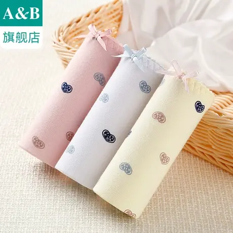 A＆Bab内裤【3条装】弹力棉内衣平脚抗菌中低腰女短裤旗舰店Y518图片
