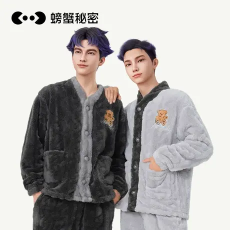螃蟹秘密男士珊瑚绒简约休闲绣花可爱保暖加绒加厚套装男款家居服商品大图