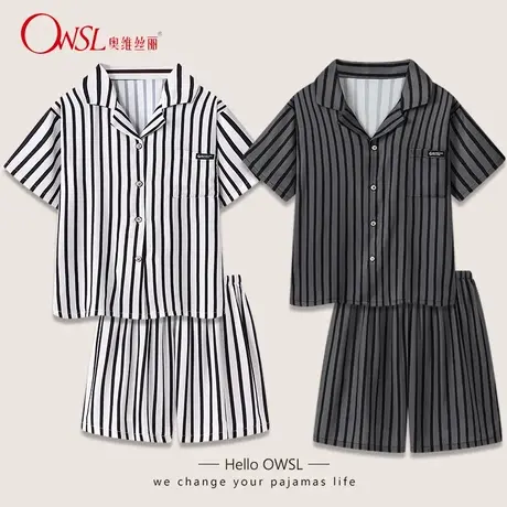 高级感情侣睡衣女夏天冰丝短袖条纹家居服男大码凉感套装图片