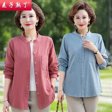 妈妈秋装外套新款老年人时尚减龄上衣服阔太太洋气高贵中老年女装商品大图