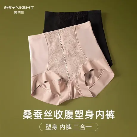 高腰收腹女士内裤提臀束腰紧身显瘦大码轻薄短裤收小肚子三角裤头图片