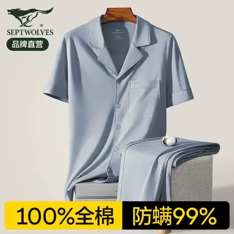 七匹狼睡衣男款夏季2024新款纯棉短袖套装男士可外穿全棉家居服男图片