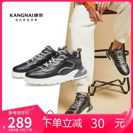 康奈男鞋春季新款减震舒适圆头时尚百搭青年轻质耐磨运动休闲鞋图片