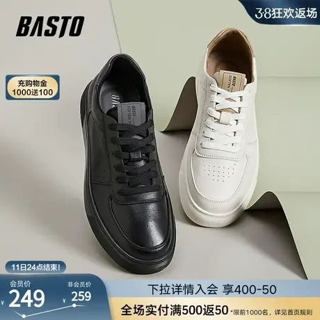 百思图2023秋冬新款商场同款小白鞋运动板鞋厚底男休闲鞋30783CM3图片