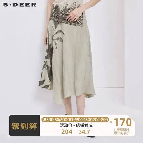 sdeer圣迪奥女装撞色印花不规则休闲长裙S21281137图片