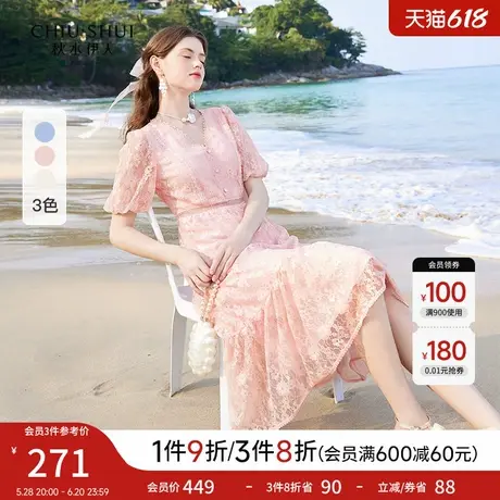 秋水伊人法式蕾丝连衣裙女2025夏季新款女装气质V领短袖粉色裙子图片