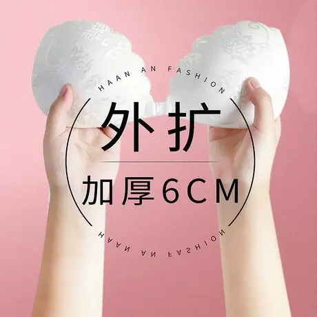 白色蕾丝胸贴女婚纱用新娘聚拢上托文胸小胸拍照隐形性感吊带乳贴图片