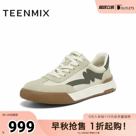 天美意秋新款舒适帅气休闲百搭阿甘德训鞋男休闲鞋XX598CM4图片