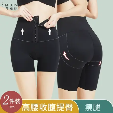 塑身裤女收腹提臀夏季薄款神器卡卡收小肚子大腿强力产后塑形束腰商品大图