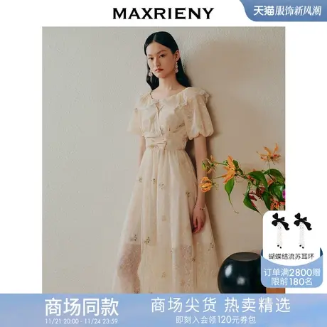 【商场同款】MAXRIENY欧式田园风茶歇裙网纱摆裙法式复古连衣裙图片
