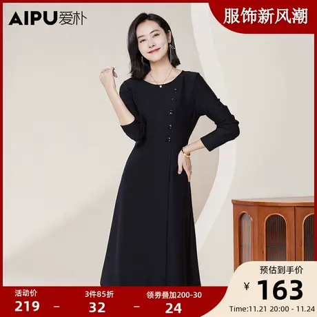 爱朴大码女装胖mm2024春季新款时尚高级感显瘦连衣裙遮肚通勤休闲商品大图