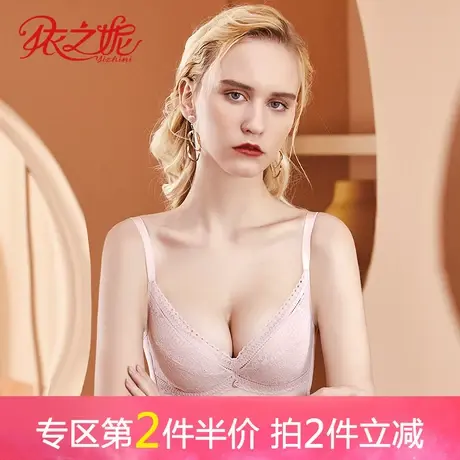 依之妮摩登文胸中厚杯4排扣软钢圈聚拢侧收副乳调整型内衣M1314A2图片