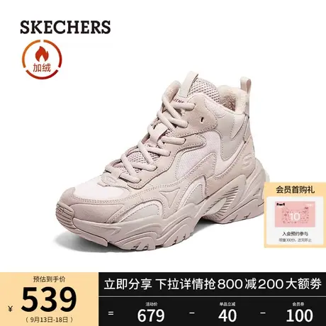 Skechers斯凯奇冬季新款机甲鞋中帮加绒老爹鞋高回弹运动休闲鞋图片