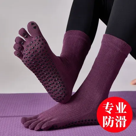 瑜伽袜子女专业防滑中筒五指分脚趾秋冬款普拉提高筒跳绳训练喻咖图片