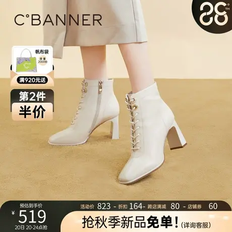 千百度女鞋2023新款秋冬高跟时装靴羊皮马丁靴时尚短靴子显瘦女鞋图片