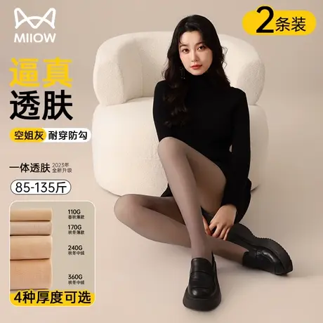 猫人黑丝袜光腿神器性感黑透肤秋冬女加绒灰色高透假透肉连裤袜图片