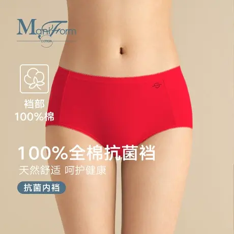 【3条装】曼妮芬棉质生活中腰高腰全棉裆抗菌裆红内裤女士三角裤图片