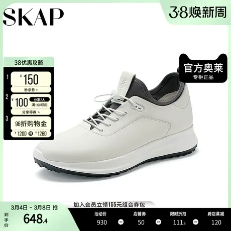 SKAP圣伽步2023秋季新款牛皮革套脚舒适轻质运动休闲男鞋A3R09CM3图片