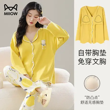 猫人睡衣女春秋款带胸垫开衫长袖长裤大码冬季宽松薄款家居服套装图片