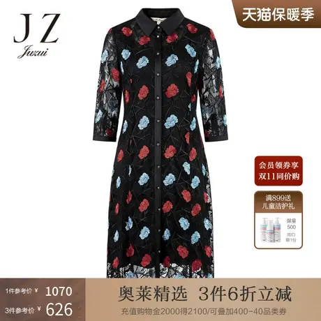 JZ玖姿秋短袖长裙套头POLO领花黑H型连衣裙图片