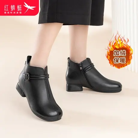 红蜻蜓2023新款女鞋冬季简约加绒女短靴休闲保暖圆头中年妈妈鞋子图片