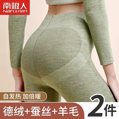 保暖裤羊毛发热德绒秋裤女秋冬季内穿加绒紧身无痕打底棉毛裤线裤商品大图