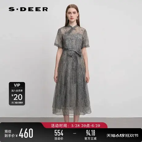 sdeer圣迪奥女装新中式盘扣网纱碎花两件套连衣裙S242Z12Q2图片