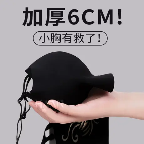 平口无痕内衣a变c小胸显大加厚六公分平胸舒适全罩杯增大6cm纯色图片