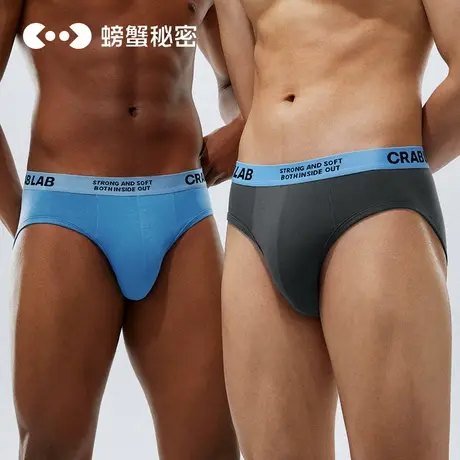 螃蟹秘密男士三角内裤纯棉裆透气抗菌运动青年短裤衩男生款春夏季图片