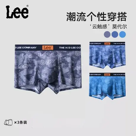 Lee李牌莫代尔潮流满印印花平角四角裤男士2025新款柔软舒适内裤图片