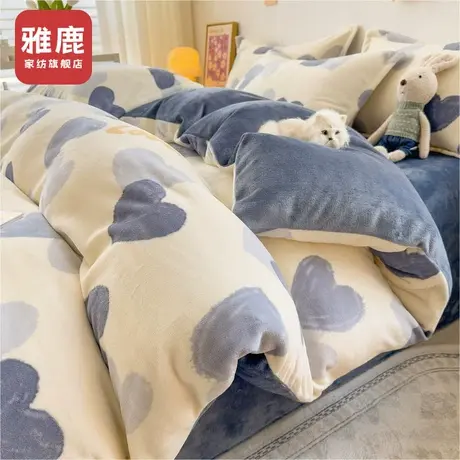 雅鹿冬季加厚牛奶绒被套单件珊瑚加绒被罩150x200秋冬法兰绒被单图片