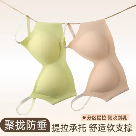 Shaply/莎莲妮光面无痕透气舒适防走光收副乳文胸图片