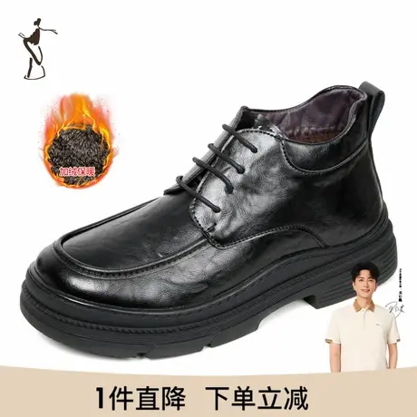 才子男鞋加绒加厚棉鞋男2023新款保暖厚底防滑高帮休闲男黑色皮鞋图片